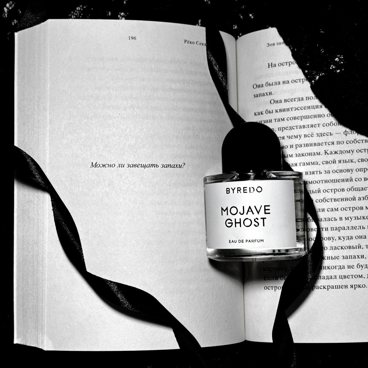 Byredo Style 100ml 3.4oz EDP P – Perfume Fragrance Deluxe Bewertung und Preis